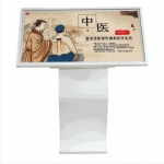 中醫(yī)基本技能操作輔助教學(xué)系統(tǒng) 