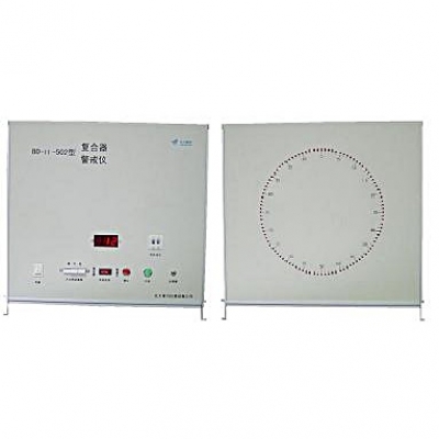 復(fù)合呂/警戒儀