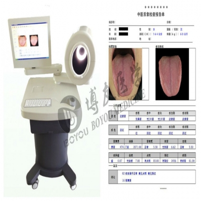 中醫(yī)舌診圖像分析教學系統(tǒng)